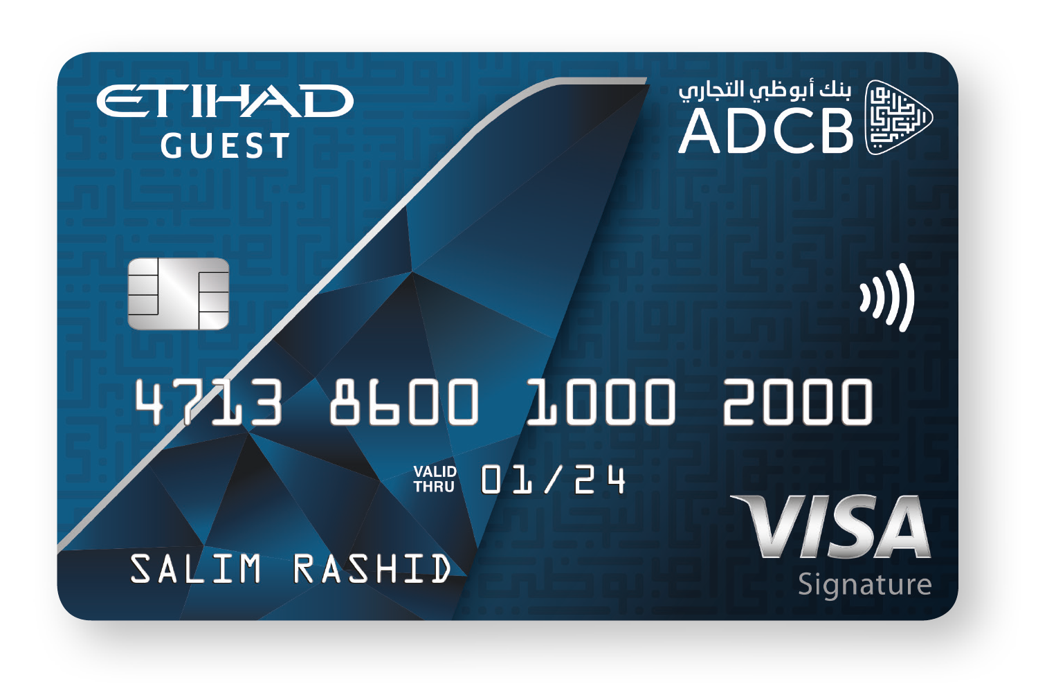 ADCB Etihad Guest Signature Card